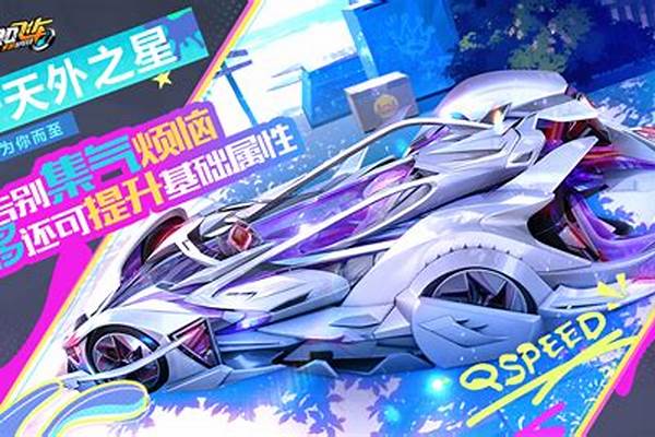 QQ飞车和月光女神那个好,开过这两