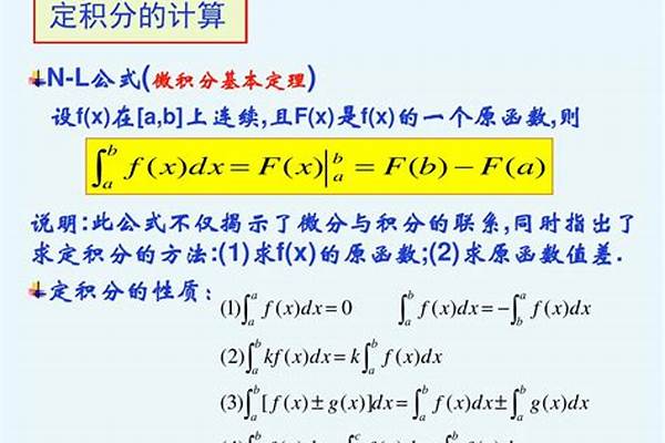 aito积分怎么得到