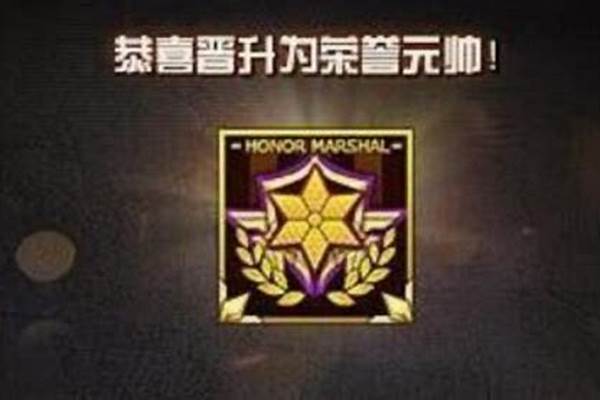 cf为什么要减少荣誉点呢