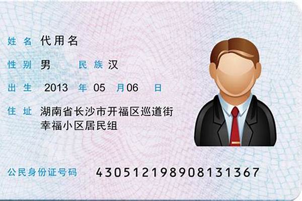 cf注册后的身份证号是否可以改_我cf的号注册了防沉迷的身份证