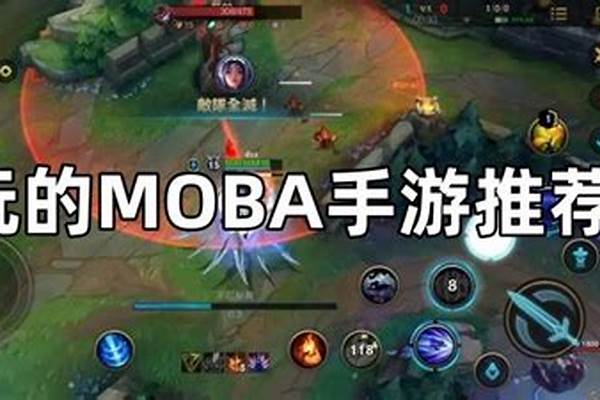 moba新手攻略-DNF体验服加入5V5MOBA玩法，玩家