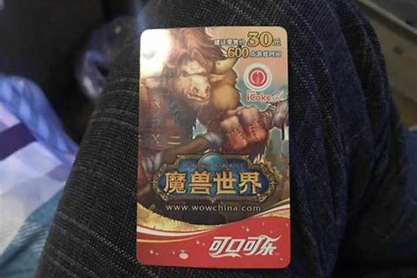 wow点卡怎么充不了_WOW魔兽世界点卡(实体卡)是仅能充时间