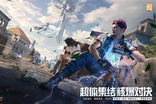 《和平精英》12.18迎新版本,陪伴了4