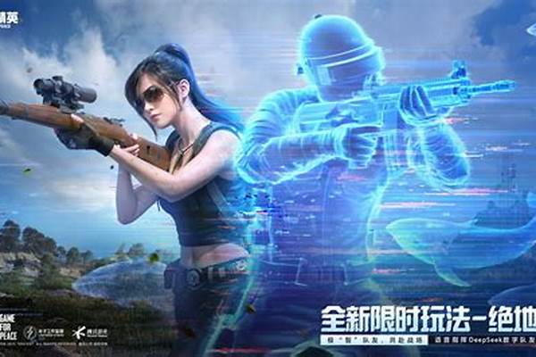 《和平精英》手游,M762成为近战的首选