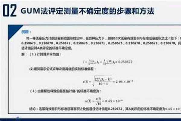 不属于比赛结果的评定行为因素是