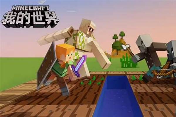 为什么手机版我的世界联机一直进不去,一直