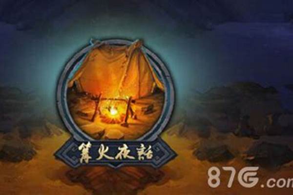 乱斗西游2,三镜篝火怎么配阵容