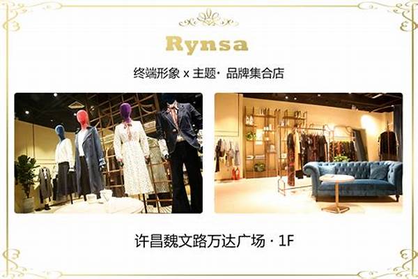 云裳服饰专卖店-云裳羽衣为什么停服