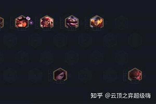 云顶3福星阵容