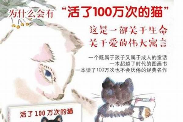 从100万只小猫中读懂了什么道理