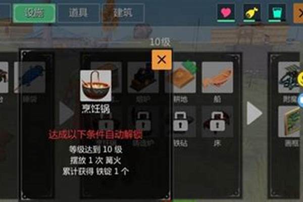 创造与魔法烹饪锅怎么用_创造与魔法精致水果拼盘怎么做