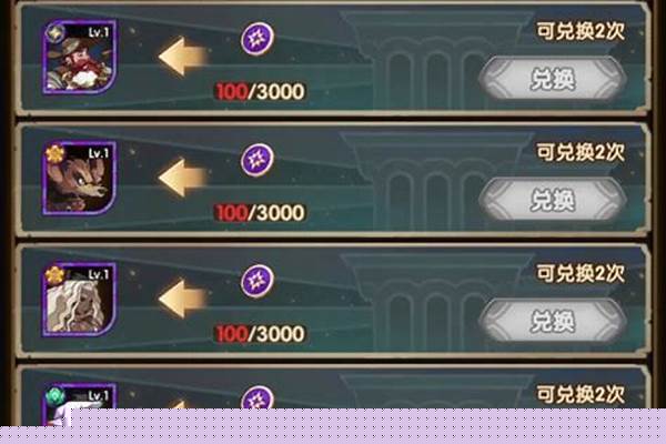 剑与远征:角斗士活动该换什么呢