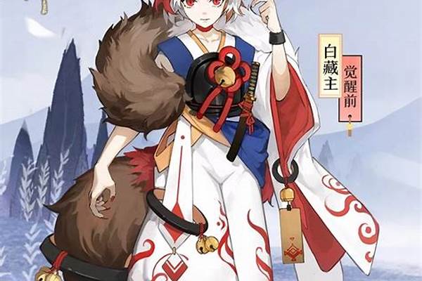 各位,阴阳师白藏主应该带什么御魂