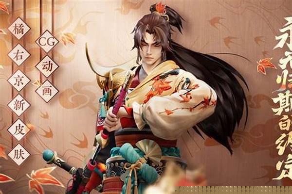 咱的橘右京简单易上手,那到底是走被动暴击