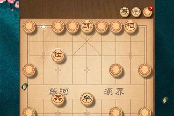 天天象棋198期残局挑战方法