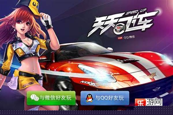 天天飞车,凌云车,和,魅影车,哪个好呢