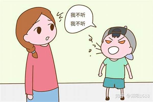 孩子不听话时，你是怎么解决的