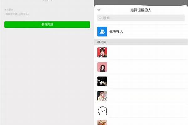 微信8.0.3没有银行卡怎么实名认证