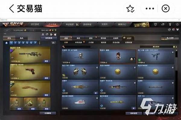 怎么查询自己的CF号值多少