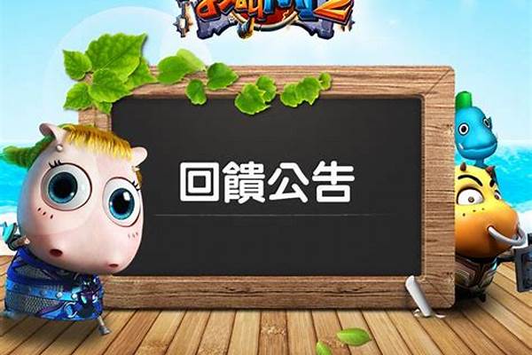 我叫mt2服务器_IPV6 DNS服务器地址列表