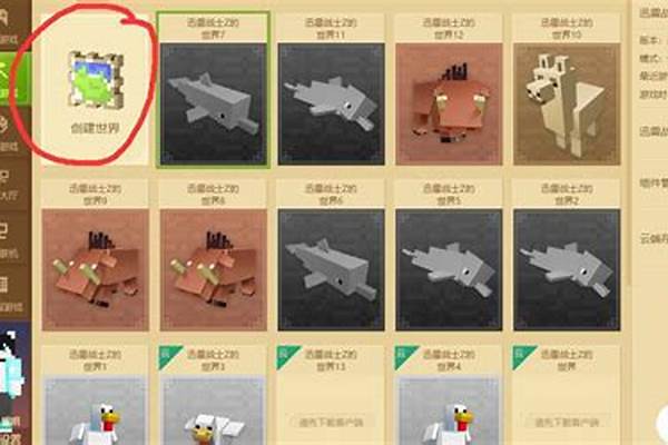 我想把我的世界的存档发送给好友,要怎么发