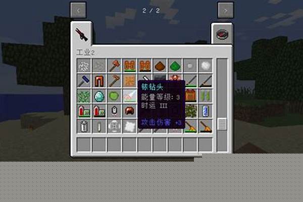 我的世界实验版工业阳光化合物该怎么弄,啊