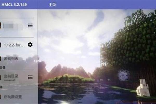 我的世界怎么加入整合包,MOD