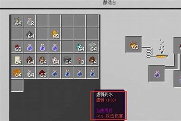 我的世界怎么把药水粒子去掉_在《我的世界》（Minecraft）里，