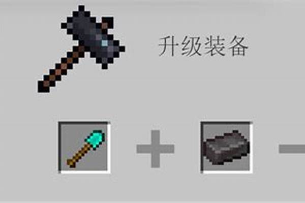 我的世界怎么拿到工具_我的世界匠魂mod 匠魂MOD 的回旋镖