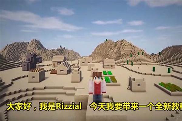 我的世界沙漠里的一栋高楼,深绿色的,里面