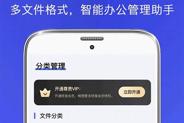 手机文件管理怎么创造文件夹