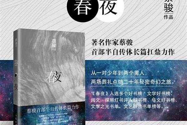 推荐几部好看的小说,不要网络快餐文