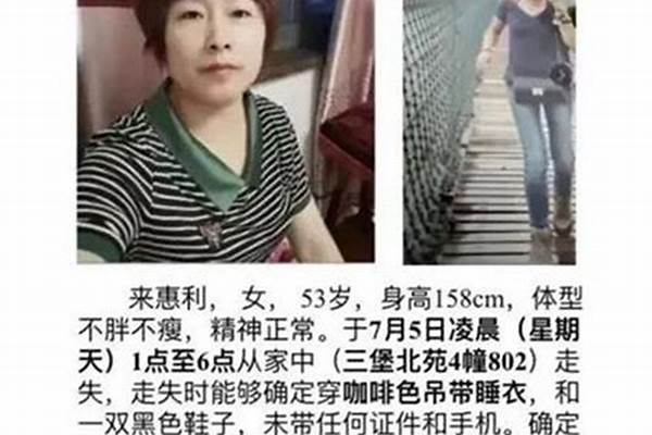 杭州失踪女子后续，女子竟然被碎尸了，是什