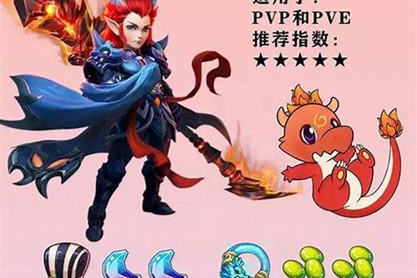 梦幻西游手游魔王寨怎么召唤先祖印记_梦幻西游技能效果