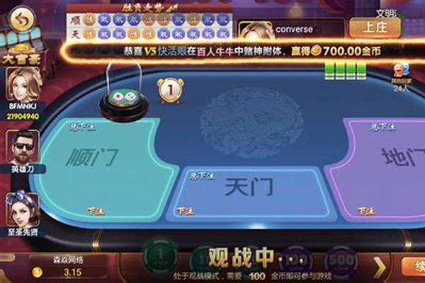 棋牌游戏制作的步骤,你了解吗