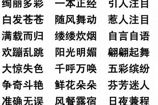 求50句含成语或四字词语的句子,谢谢··