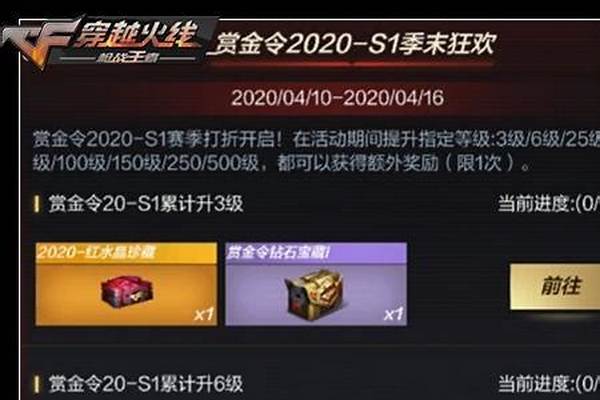 淘宝cf每个月11000cf点怎么弄