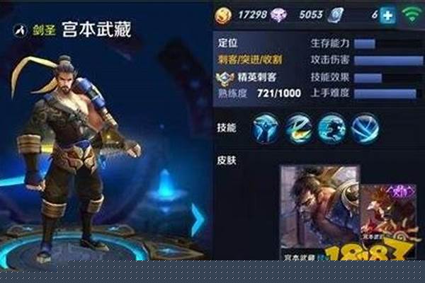 王者荣耀哪个英雄比较克制,橘右京