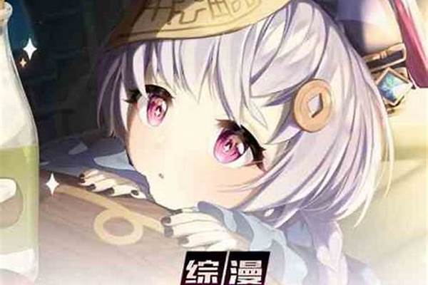 综漫小说,穿越小说,系统类小说,总之其中