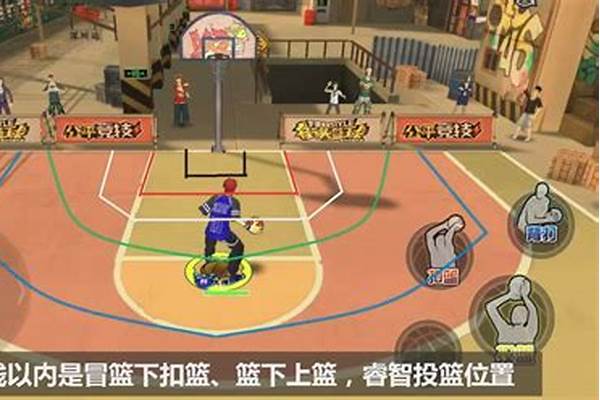街头篮球手游必学技能_街头篮球全技能槽C需要装些什么技能