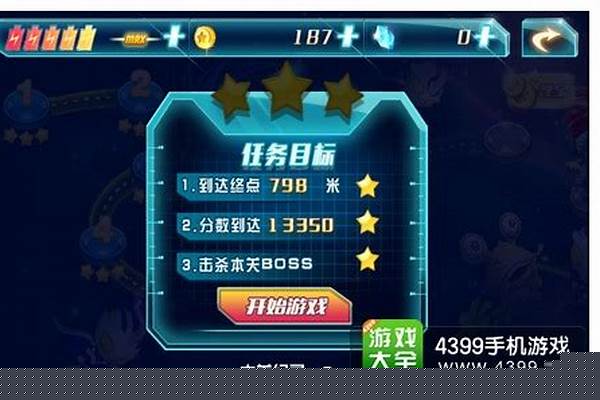 酷跑超人第一关通关攻略大全-奥特曼,超人,蝙蝠侠,蜘蛛侠这些超级英雄