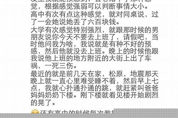 问个很诡异的事情。让·雷诺,拍的时空急转
