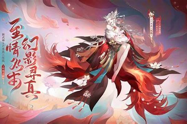 阴阳师sp大蛇不氪金可以培养吗