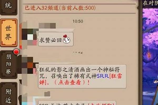 阴阳师怎么打出带颜色字体_精雕阴阳字怎么刻