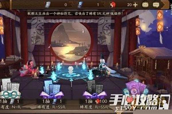 阴阳师玄学之现世召唤,用什么样的召唤阵能