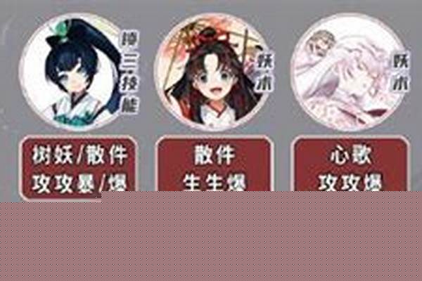 阴阳师里小黑需要2号位速度,6号位暴击吗