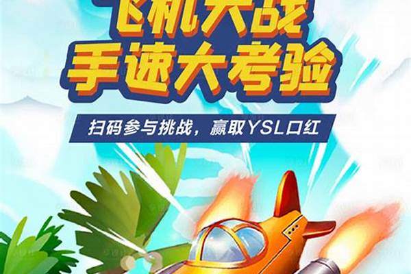 飞机大作战小游戏-我想玩一些模拟驾驶，模拟飞机驾驶的手游，