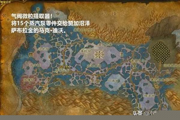 魔兽世界,我想学工程做飞机,请问对人物等