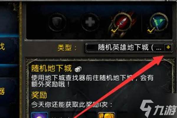 魔兽世界WCL大秘境数据,各职业表现迥异