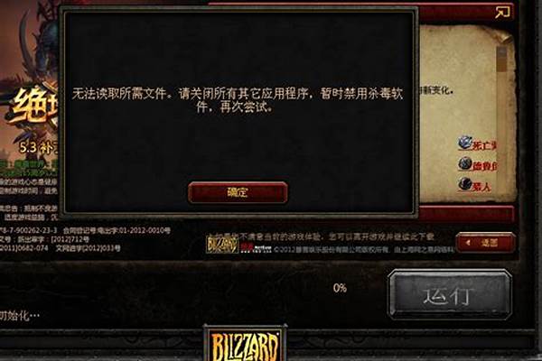 魔兽世界提示无法分开这些物品_魔兽世界怎么把战网里头多个账号分离开让它